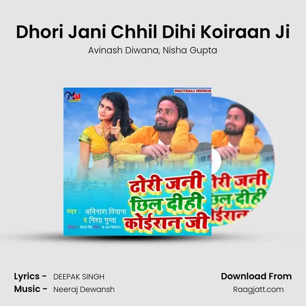 Dhori Jani Chhil Dihi Koiraan Ji mp3 song