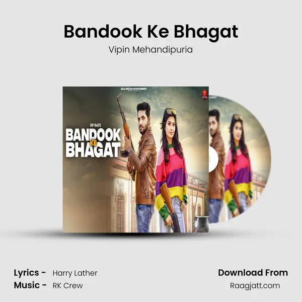 Bandook Ke Bhagat mp3 song