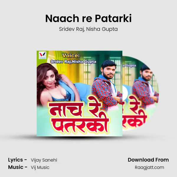 Naach re Patarki mp3 song