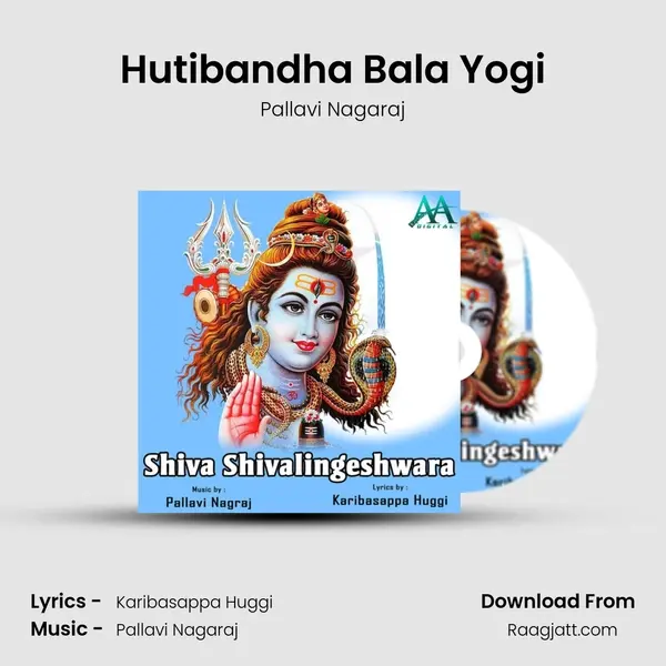 Hutibandha Bala Yogi - Pallavi Nagaraj album cover 