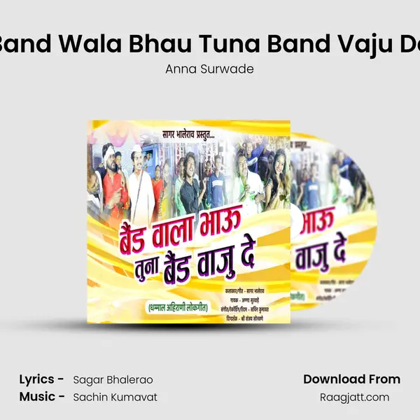 Band Wala Bhau Tuna Band Vaju De - Anna Surwade album cover 