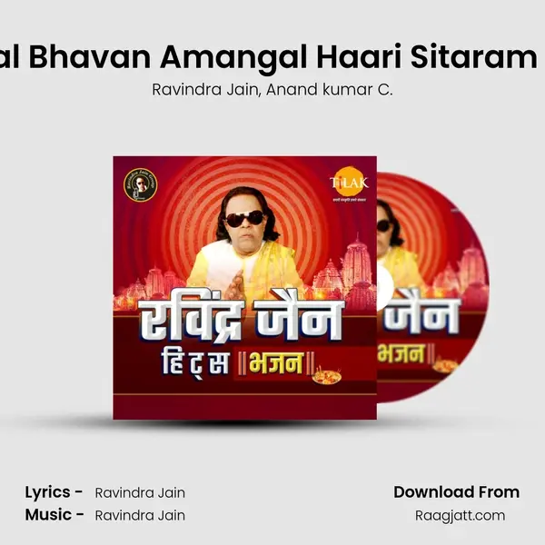 Mangal Bhavan Amangal Haari Sitaram Charit - Ravindra Jain album cover 