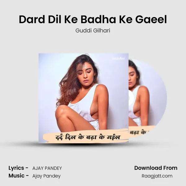 Dard Dil Ke Badha Ke Gaeel - Guddi Gilhari album cover 