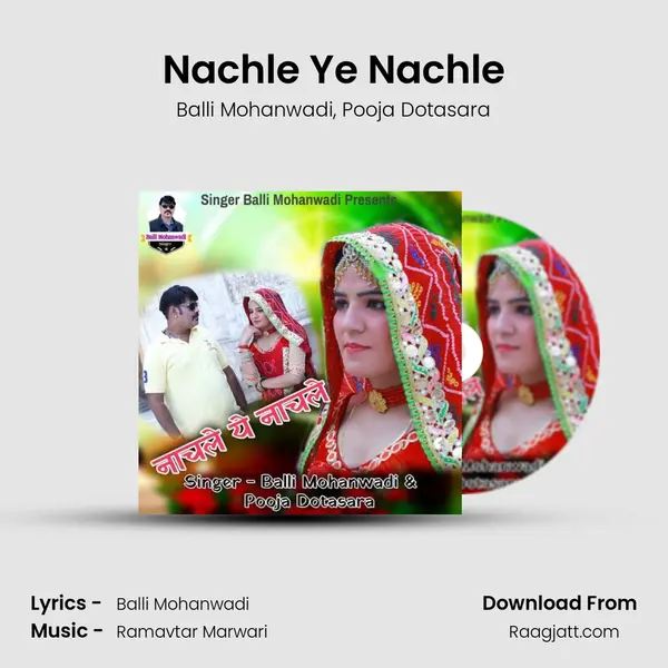 Nachle Ye Nachle mp3 song