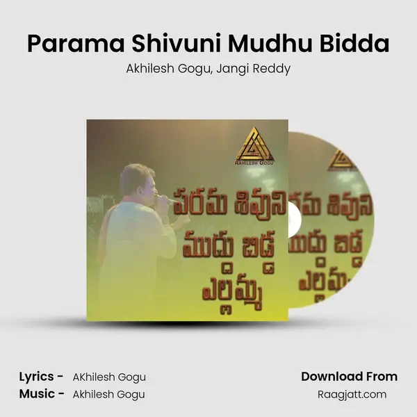 Parama Shivuni Mudhu Bidda mp3 song