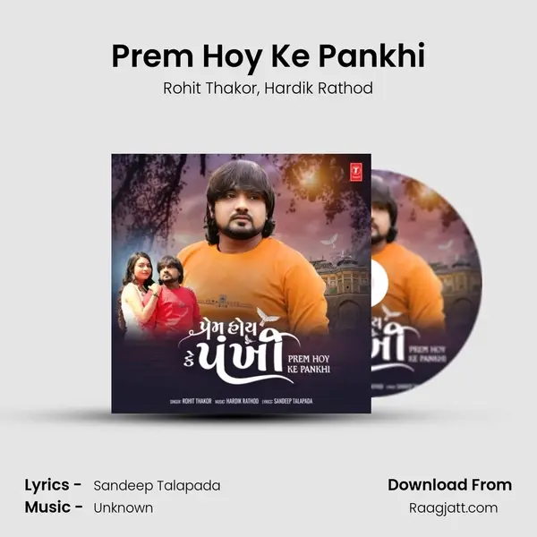 Prem Hoy Ke Pankhi mp3 song