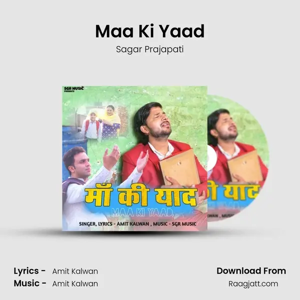 Maa Ki Yaad - Sagar Prajapati album cover 