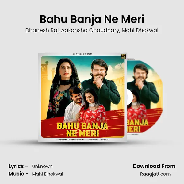 Bahu Banja Ne Meri mp3 song