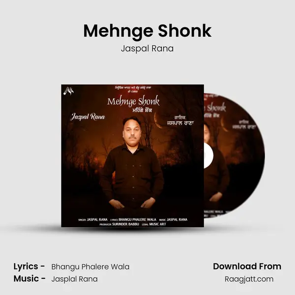 Mehnge Shonk mp3 song