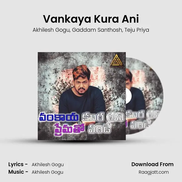 Vankaya Kura Ani mp3 song