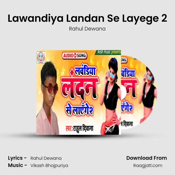 Lawandiya Landan Se Layege 2 mp3 song