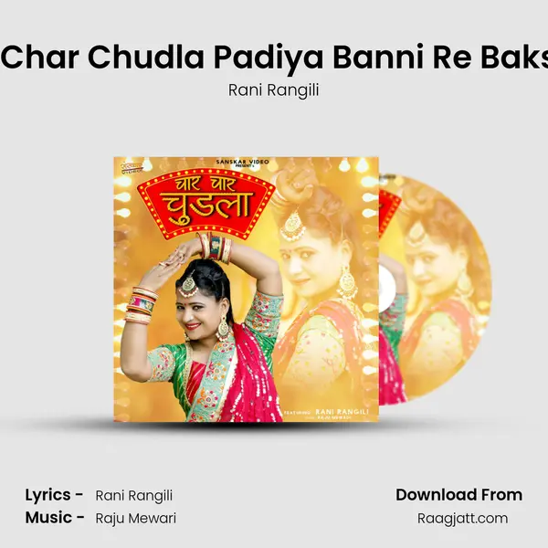 Char Char Chudla Padiya Banni Re Bakse Ma - Rani Rangili album cover 