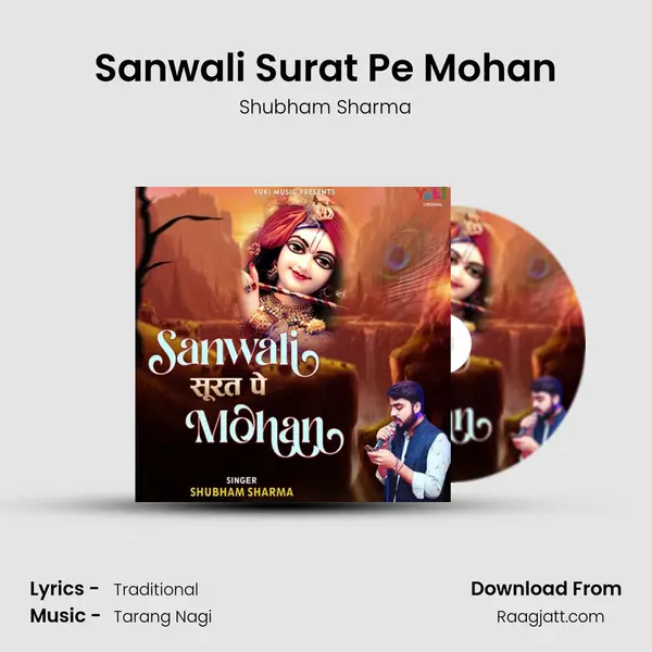 Sanwali Surat Pe Mohan mp3 song