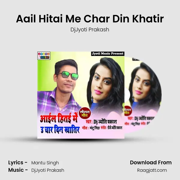 Aail Hitai Me Char Din Khatir - DjJyoti Prakash album cover 