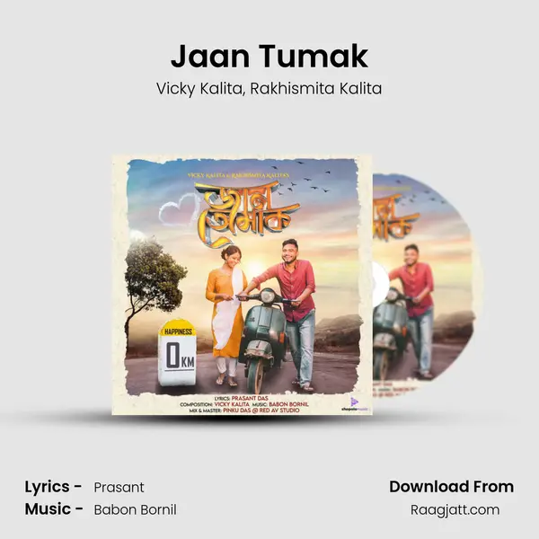 Jaan Tumak mp3 song