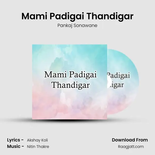 Mami Padigai Thandigar mp3 song