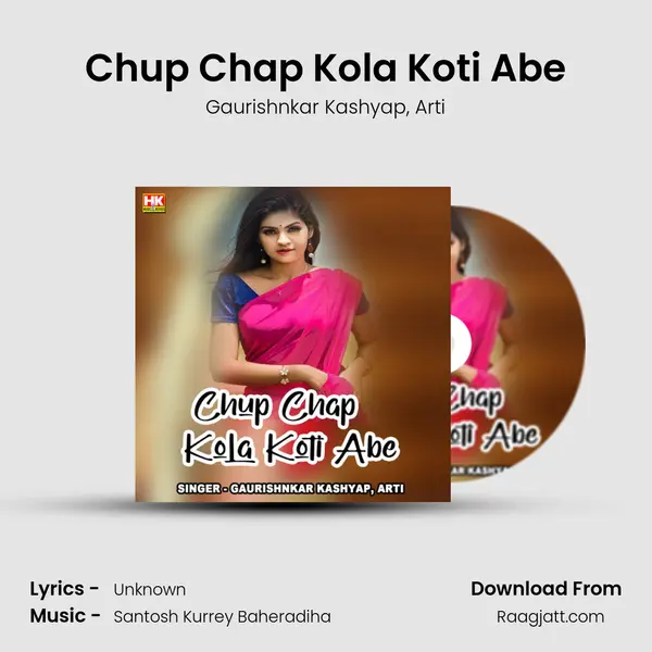 Chup Chap Kola Koti Abe mp3 song