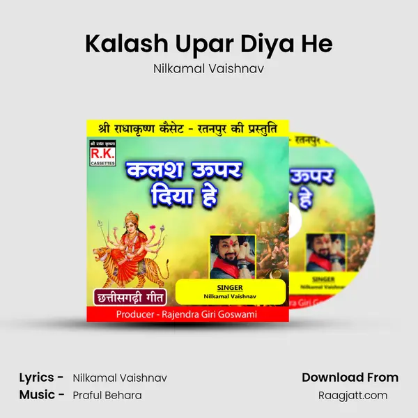 Kalash Upar Diya He mp3 song