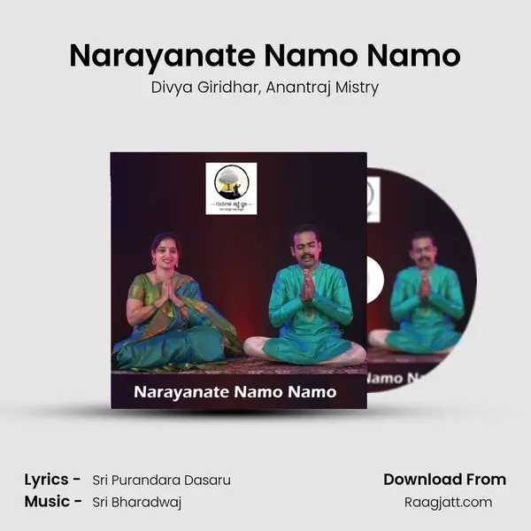 Narayanate Namo Namo mp3 song