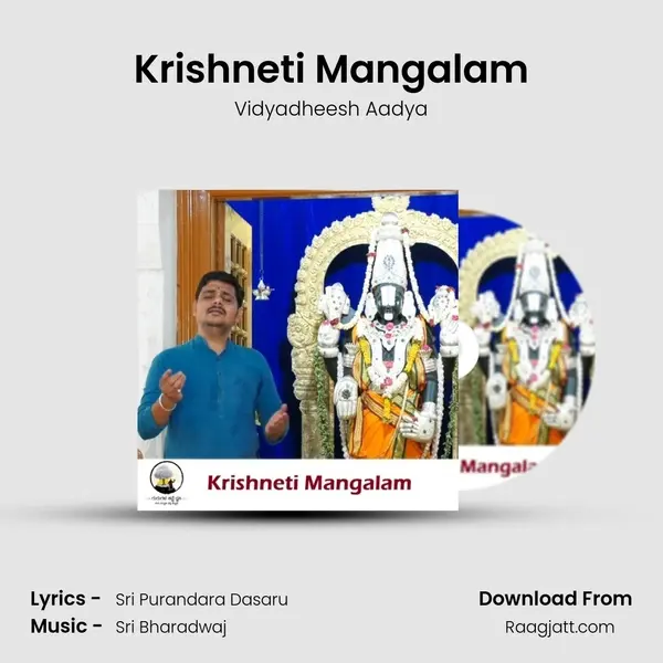 Krishneti Mangalam mp3 song