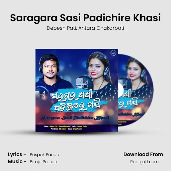 Saragara Sasi Padichire Khasi mp3 song