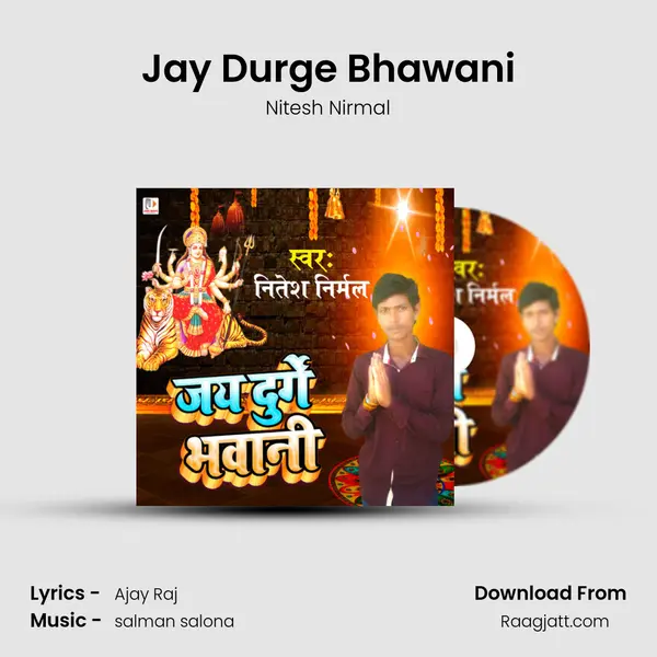 Jay Durge Bhawani mp3 song