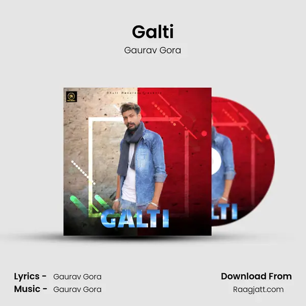 Galti mp3 song