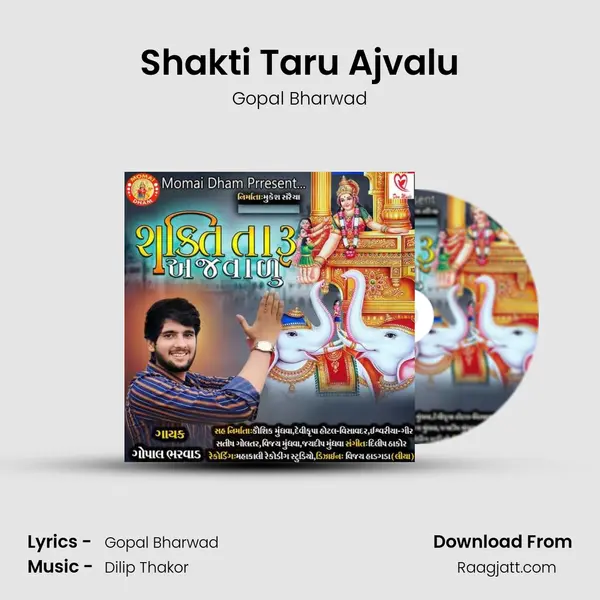 Shakti Taru Ajvalu mp3 song