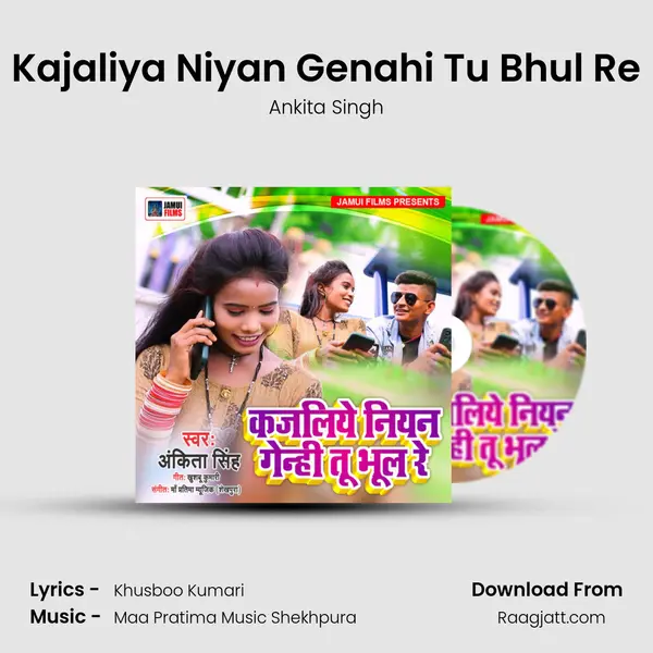 Kajaliya Niyan Genahi Tu Bhul Re - Ankita Singh album cover 