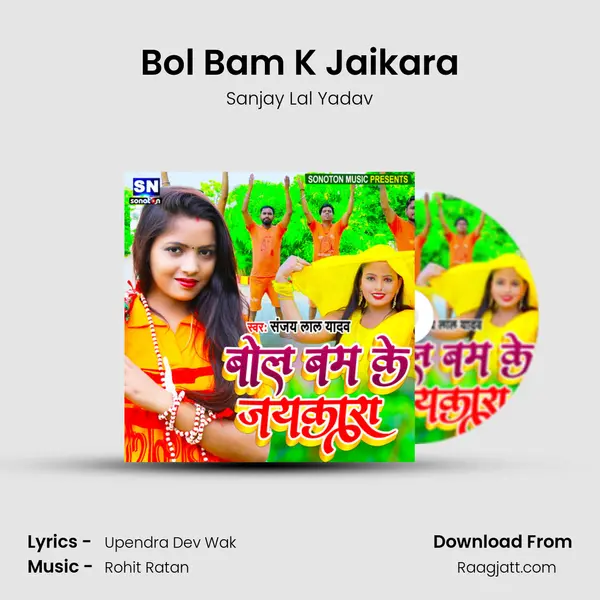 Bol Bam K Jaikara mp3 song