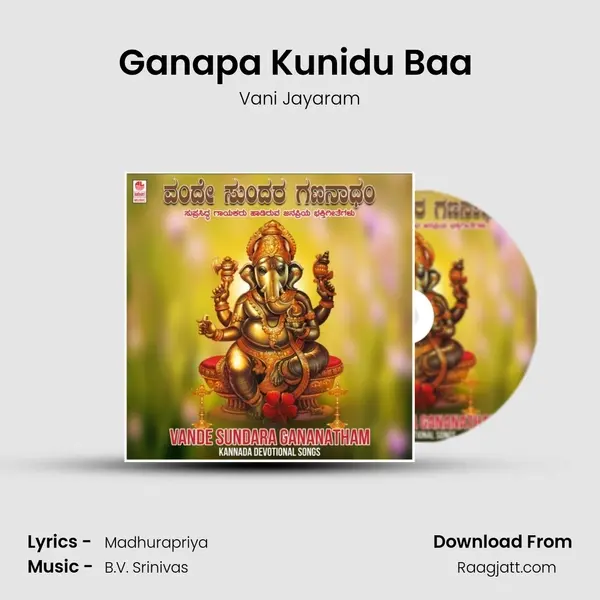 Ganapa Kunidu Baa (From Idagunji Sri Mahaganapathi) mp3 song