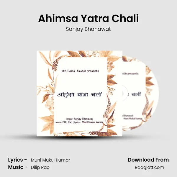 Ahimsa Yatra Chali mp3 song