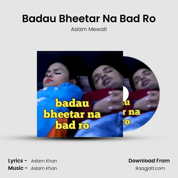 Badau Bheetar Na Bad Ro mp3 song