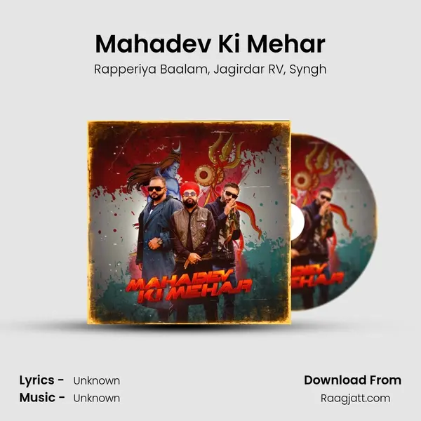 Mahadev Ki Mehar - Rapperiya Baalam album cover 