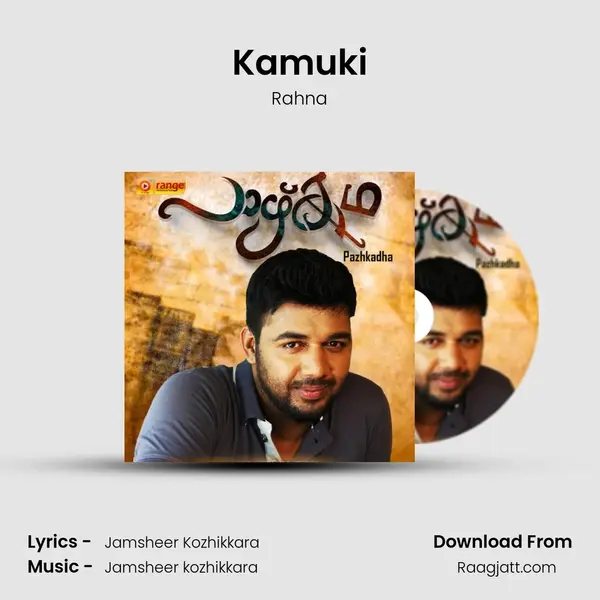 Kamuki - Rahna album cover 