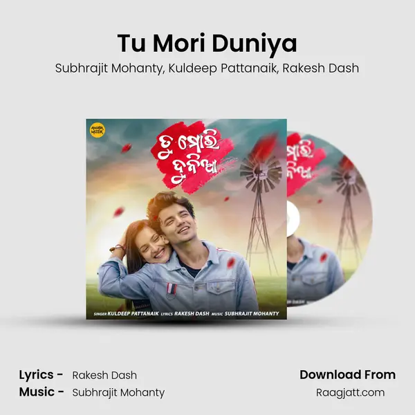 Tu Mori Duniya mp3 song