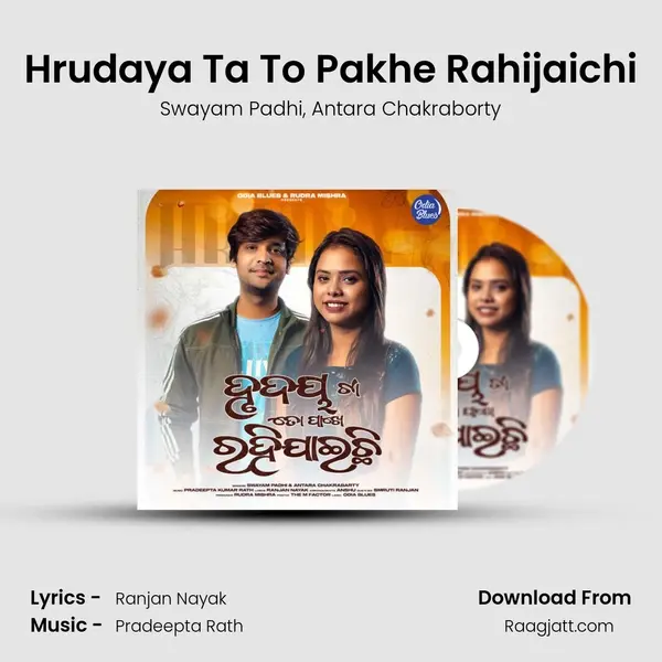 Hrudaya Ta To Pakhe Rahijaichi mp3 song