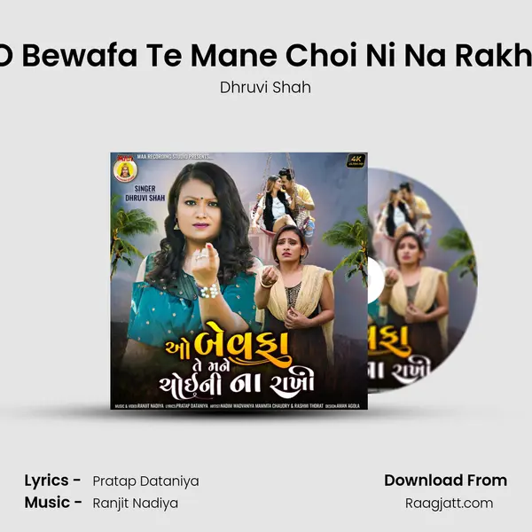 O Bewafa Te Mane Choi Ni Na Rakhi - Dhruvi Shah album cover 