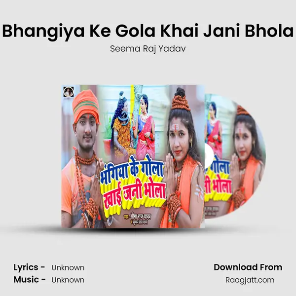 Bhangiya Ke Gola Khai Jani Bhola - Seema Raj Yadav album cover 