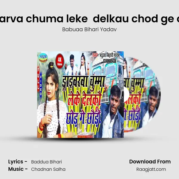 dreaivarva chuma leke  delkau chod ge chaudi - Babuaa Bihari Yadav album cover 