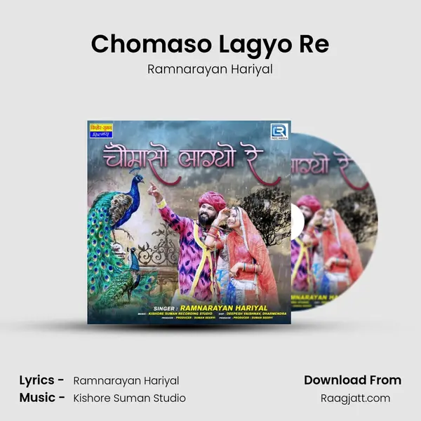 Chomaso Lagyo Re - Ramnarayan Hariyal mp3 song