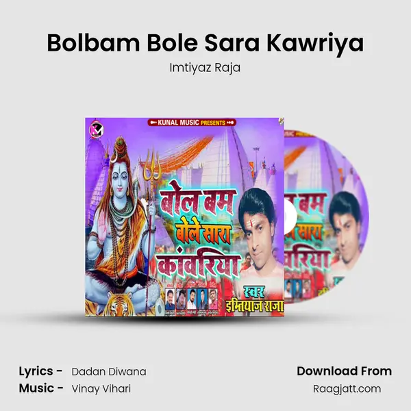 Bolbam Bole Sara Kawriya mp3 song