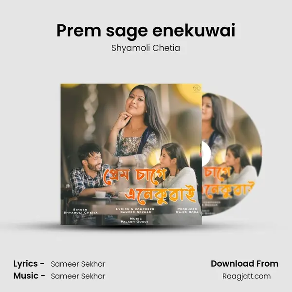 Prem sage enekuwai - Shyamoli Chetia mp3 song