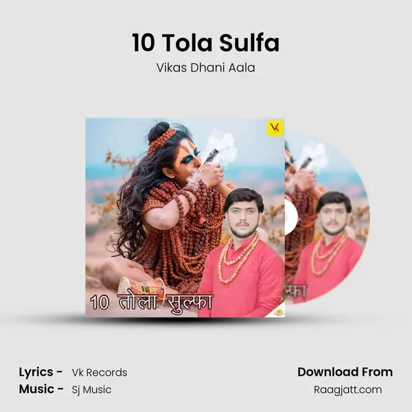 10 Tola Sulfa - Vikas Dhani Aala album cover 