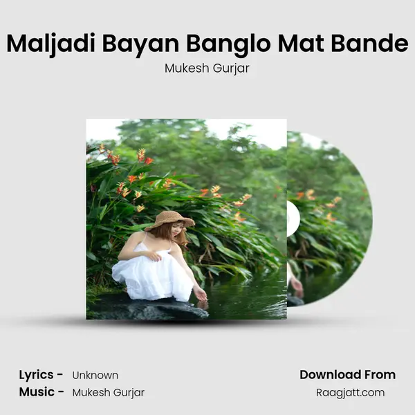 Maljadi Bayan Banglo Mat Bande - Mukesh Gurjar album cover 