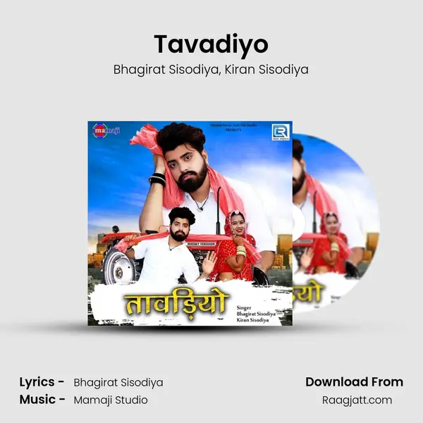 Tavadiyo mp3 song