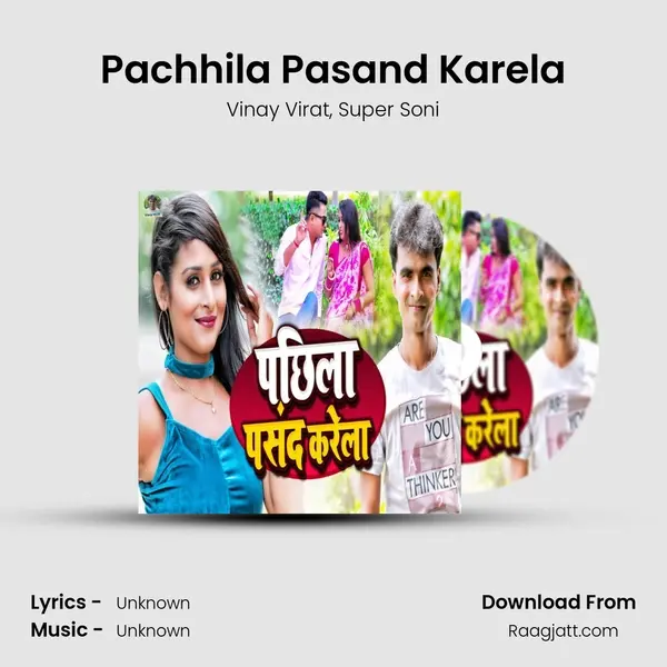 Pachhila Pasand Karela mp3 song