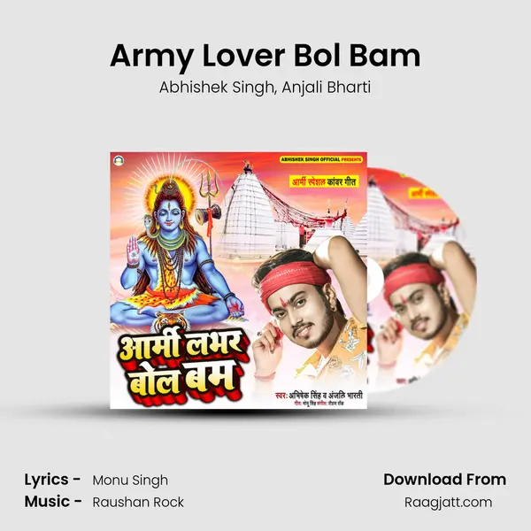 Army Lover Bol Bam - Abhishek Singh mp3 song