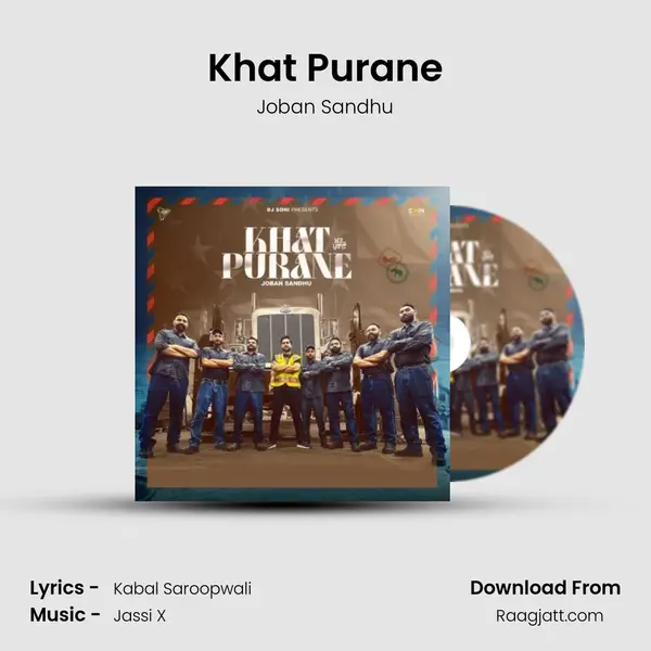 Khat Purane mp3 song