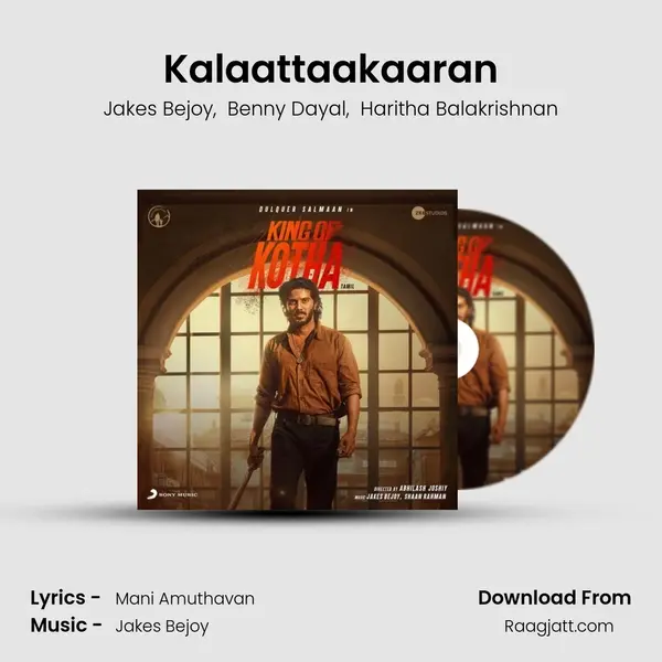 Kalaattaakaaran - Jakes Bejoy album cover 